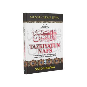 Tazkiyatun Nafs