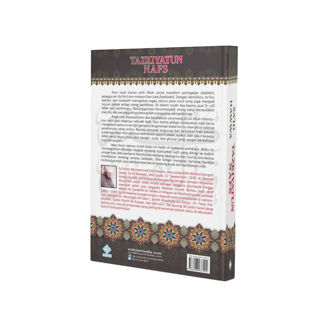 Tazkiyatun Nafs - Image 2
