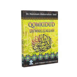 Qowa'idud Da'wah Ilallah
