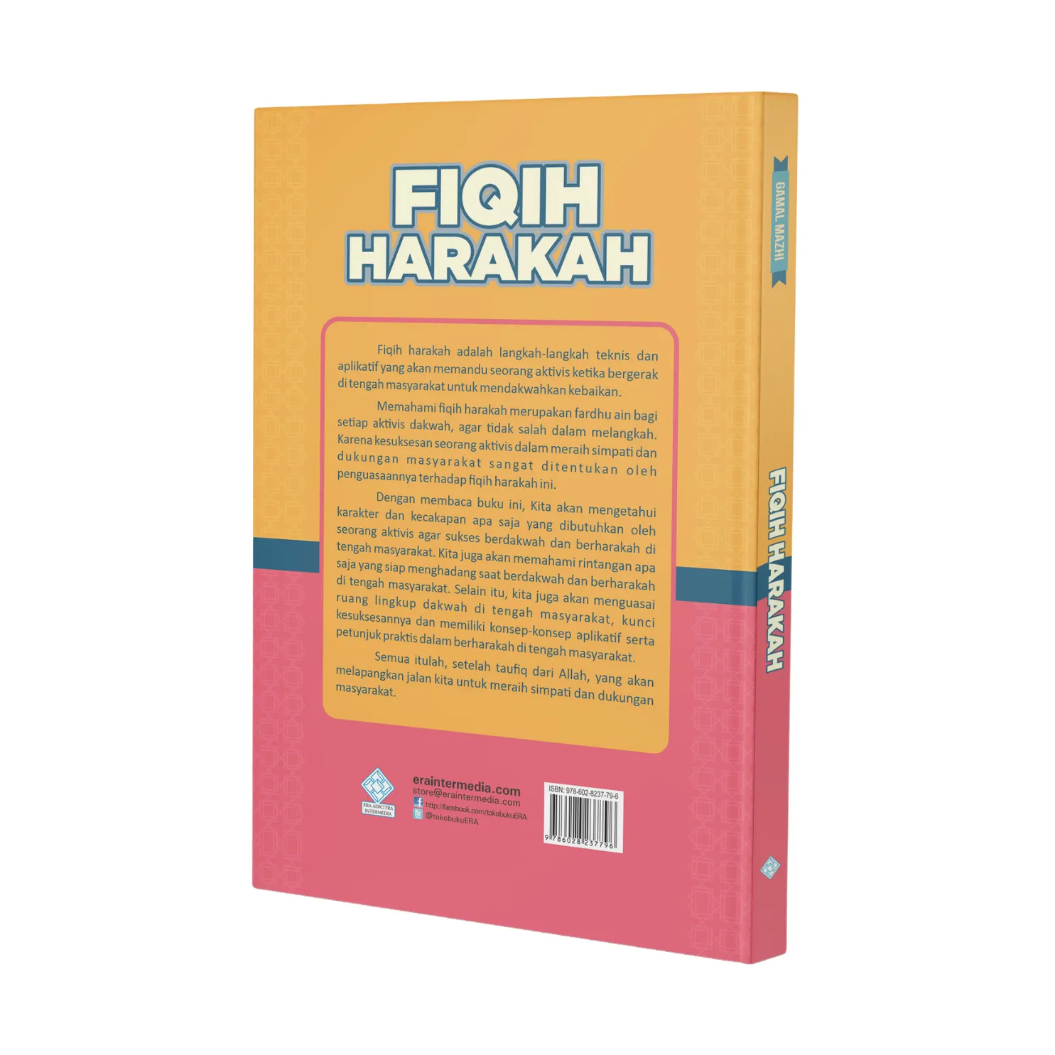 Fiqih Harakah - Gambar 2