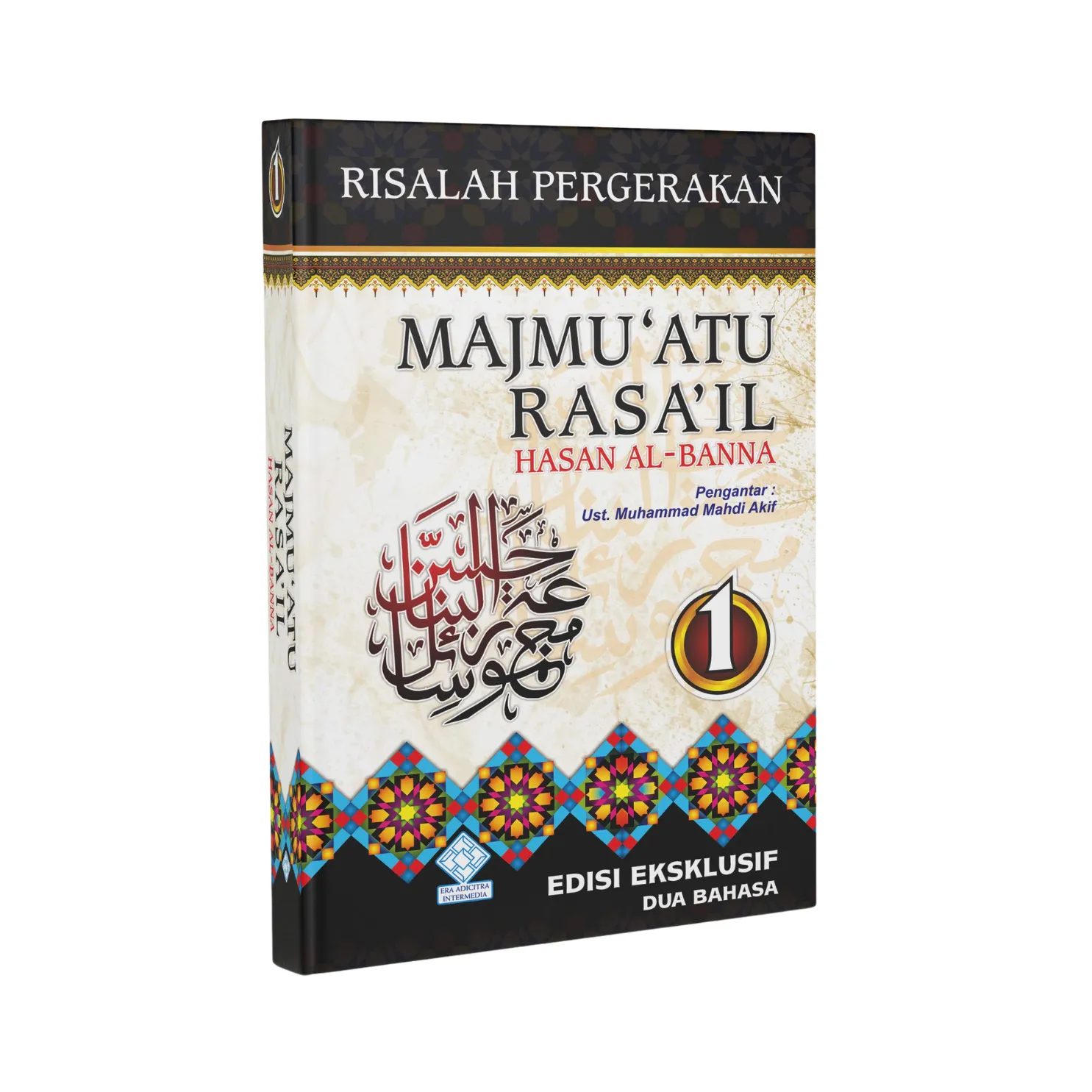 Maj'muatur Rassail 1