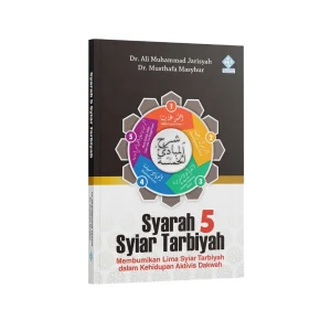 Sampul buku Syarah 5 Syiar Tarbiyah - Era Intermedia