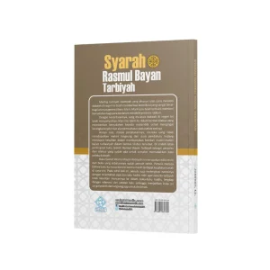 Syarah Rasmul Bayan - tampilan 2 - Era Intermedia