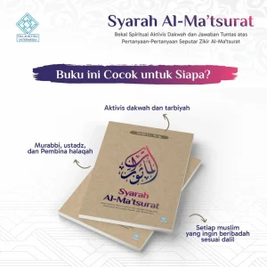 Syarah Al - Ma'tsurat - tampilan 2 - Era Intermedia